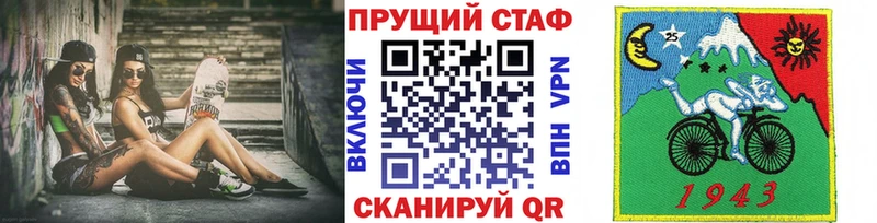 Купить наркотики цена Волчанск ГАШИШ МАРИХУАНА МЕФ
