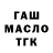 Дистиллят ТГК жижа Xanex JDM
