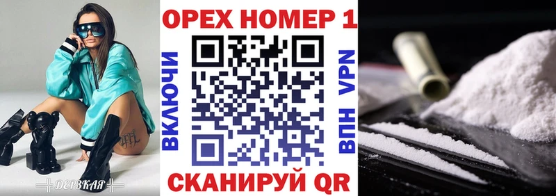 КОКАИН Эквадор  где можно купить   Волчанск 