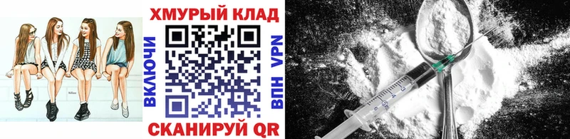 ГЕРОИН VHQ  Волчанск 