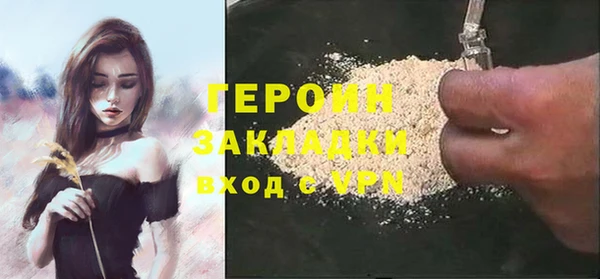марихуана Беломорск