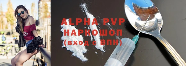 ALPHA-PVP Белокуриха