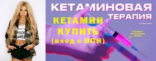 альфа пвп Богородицк