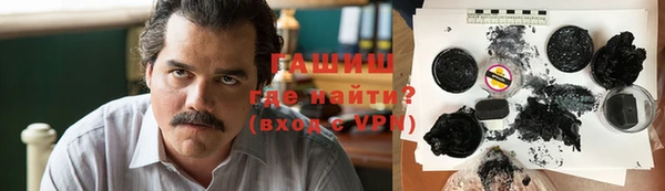 герыч Семилуки