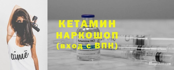альфа пвп Богородицк