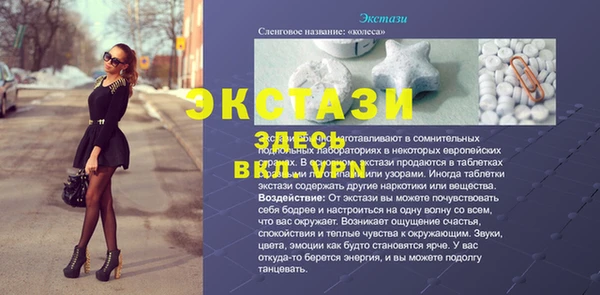 альфа пвп Богородицк
