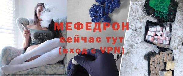 мет Богородск