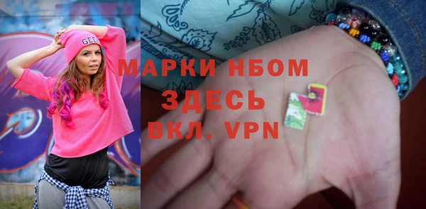 мет Богородск