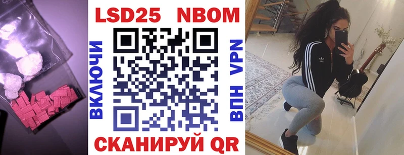 Лсд 25 экстази кислота  где купить   Волчанск 