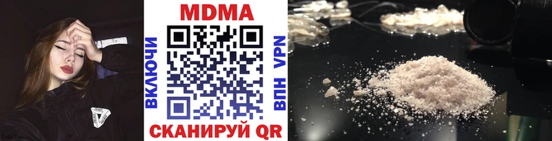 MDMA crystal Волчанск