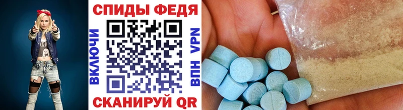 хочу Волчанск МЕТАМФЕТАМИН винт