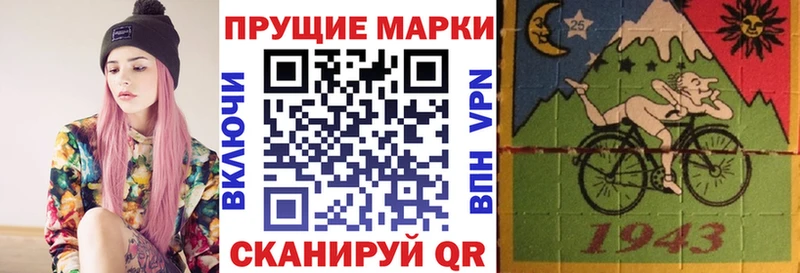 hydra как войти  Волчанск  Марки N-bome 1,8мг 
