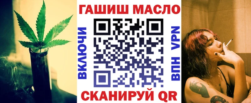 Дистиллят ТГК жижа  купить  цена  нарко площадка Telegram  Волчанск  KRAKEN зеркало 